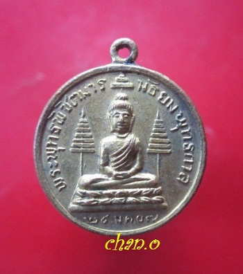@@เหรียญกะหลั่ยทอง พระพุทธพิชิตมาร มัธยม พุทธกาล ปี2507@@สภาพสวย