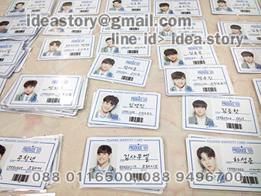 รับทำบัตรพนักงาน ตากแดดแช่น้ำได้ ภาพอักษรไม่ลอก Pvc 0.76 บัตรยอดนินม