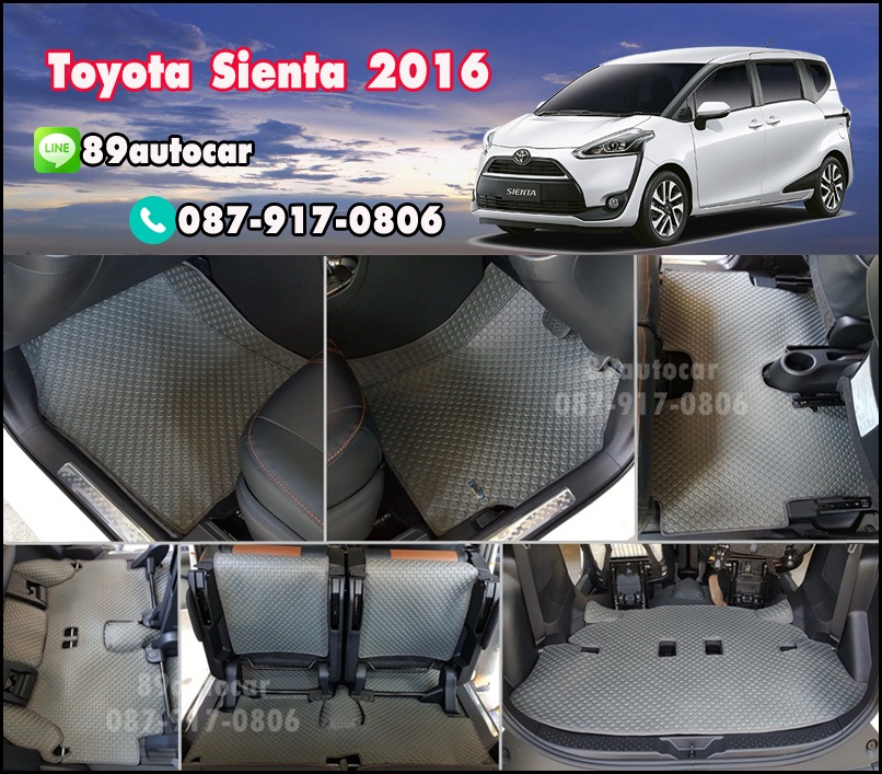 ผ้ายางปูพื้นรถยนต์ Toyota Sienta กระดุมสีเทาขอบเทา