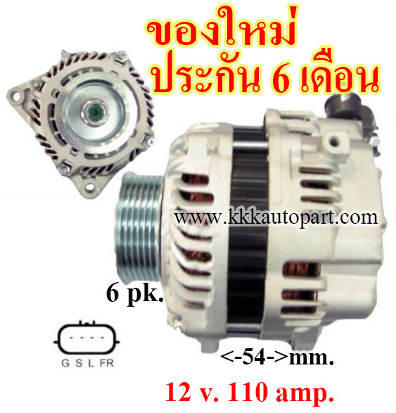 ไดชาร์จ MITSUBISHI SPACE WAGON 2.4L, Grandis, Outlander , 12 v. 110 amp. เครื่อง 4G69 (ของใหม่ ประกัน 6 เดือน)