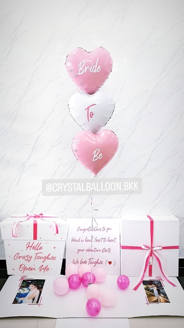 Surprise Box กล่องเซอร์ไพรส์ Bride To Be ฟอยล์หัวใจ 18'' 3 ชิ้น พร้อมตกแต่ง สามารถใส่รูปได้ 2 รูป สามารถเปลี่ยนสีลูกโป่ง/เปลี่ยนสี-ฟอยล์/เปลี่ยนข้อความได้