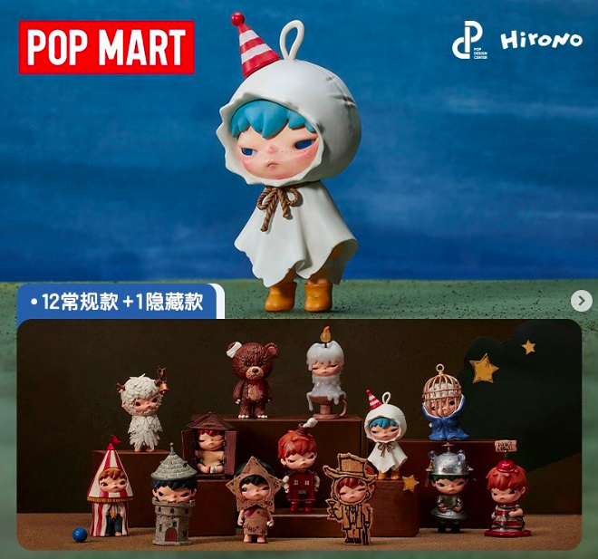 PRE #Hirono Shelter Popmart รอนำเข้า 9 - 14 วัน (แบบสุ่ม)