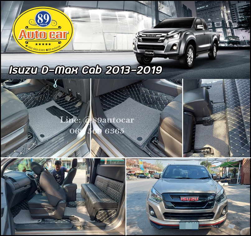 พรมปูพื้นรถยนต์ Isuzu D-Max Cab 2017 ปูพรมเจ็ดดี สีดำด้ายทอง ลายเคฟล่า + ไวนิลสีเทา