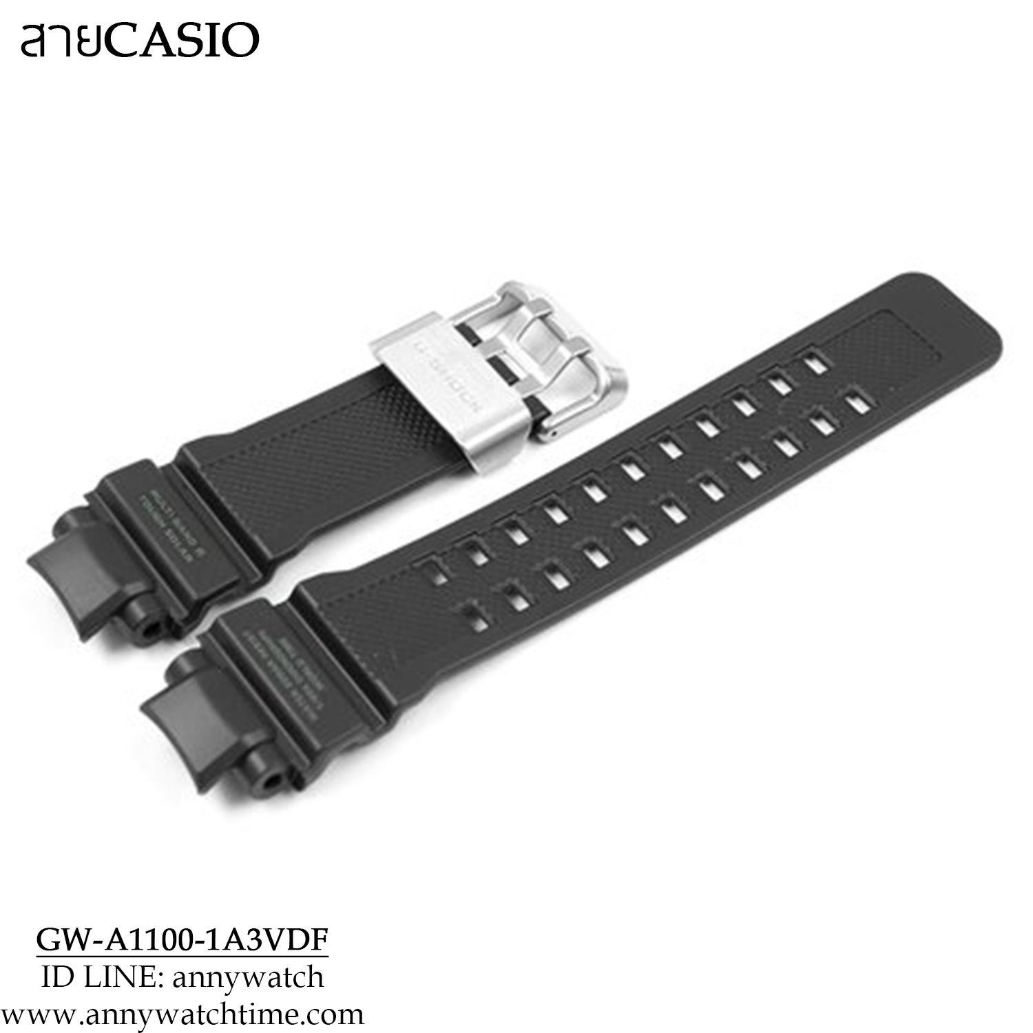 สายCASIO GW-A1100-1A3VDF