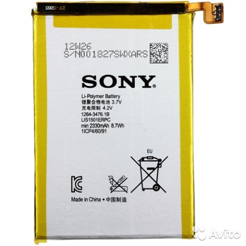เปลี่ยนแบตเตอรี่ Sony Xperia ZL แบตเสื่อม แบตเสีย รับประกัน 3 เดือน