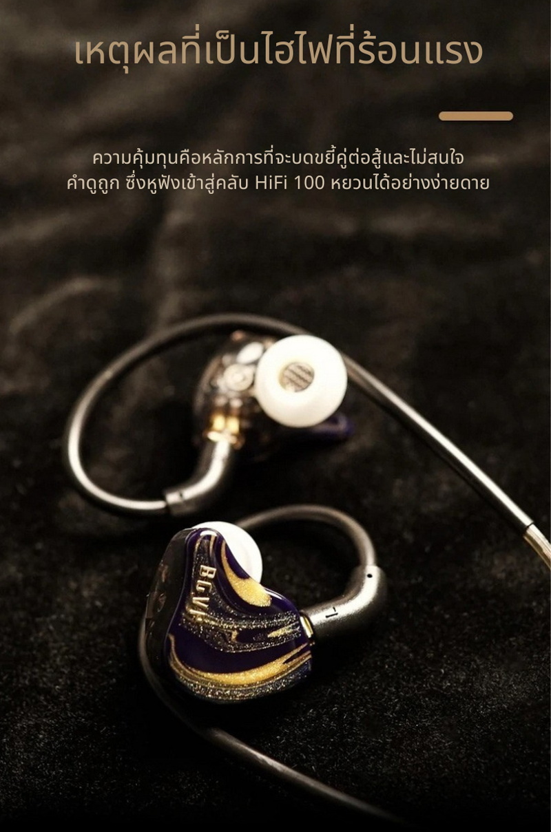 BGVP Butterfly หูฟัง IEMs 2 ไดรเวอร์ 2DD หูฟัง HiFi สำหรับเล่นเกม ประกันศูนย์ไทย