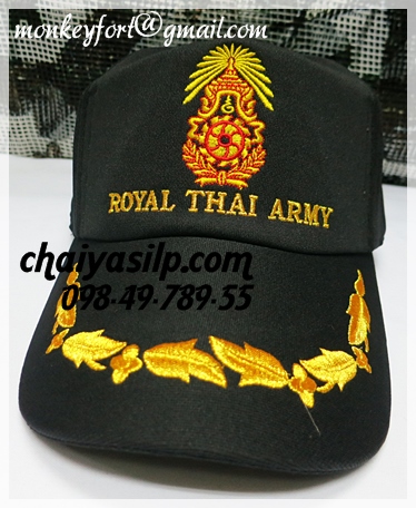 หมวกแก๊ป ทหารบก / ทหารอากาศ / ทหารเรือ