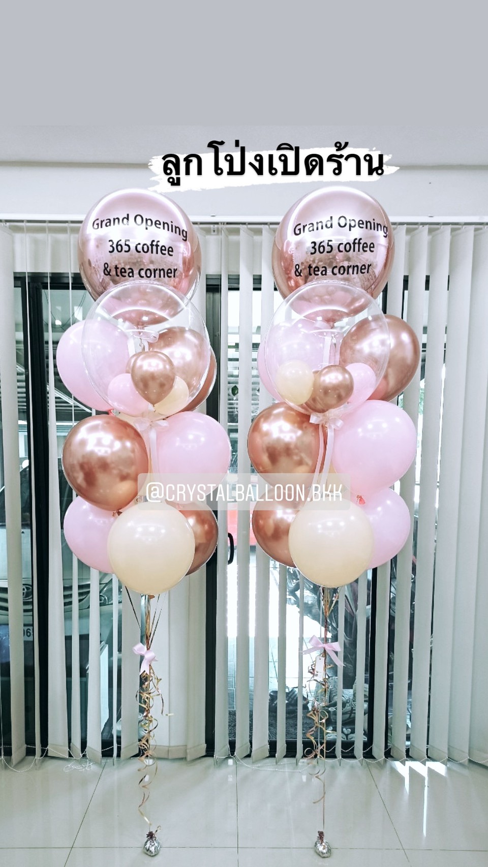 ลูกโป่ง เปิดงาน ฟอยล์กลม USA ขนาด 18" พร้อมตกแต่ง Bubble USA ขนาด 18" Theme สีชมพู-สีโรสโกล,ลูกโป่ง 8 ลูก 2 ช่อ สามารถเปลี่ยนสีลูกโป่ง/เปลี่ยนข้อความ/เปลี่ยนขนาดได้