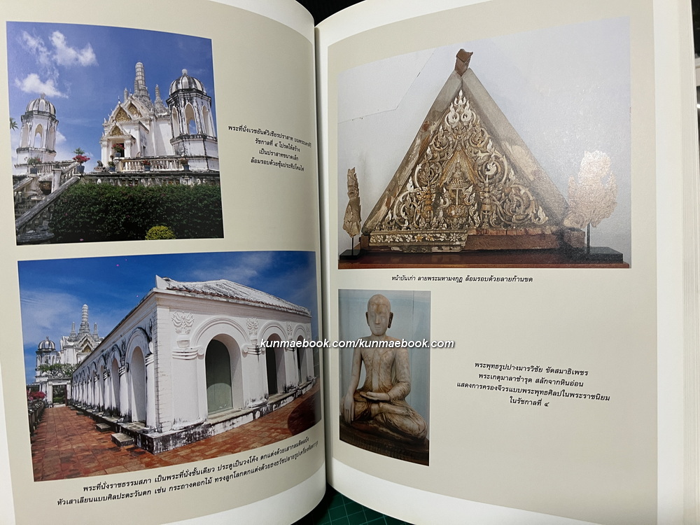 ศิลปกรรมแบบพระราชนิยมพระบาทสมเด็จพระจอมเกล้าเจ้าอยู่หัว