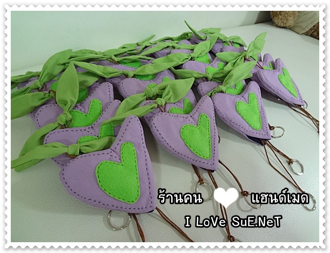ครอบกุญแจ Happy Heart