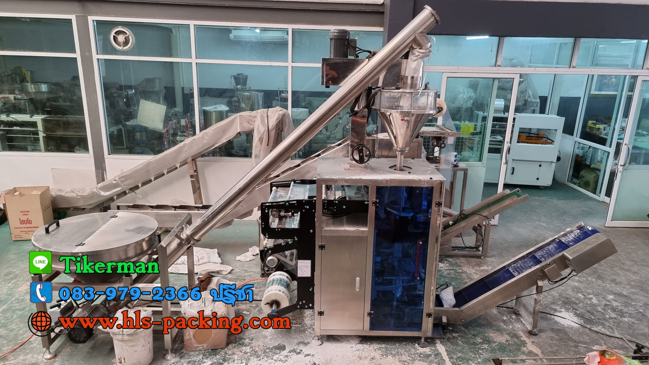 เครื่องบรรจุผงลงซองอัตโนมัติ OMW-FL420