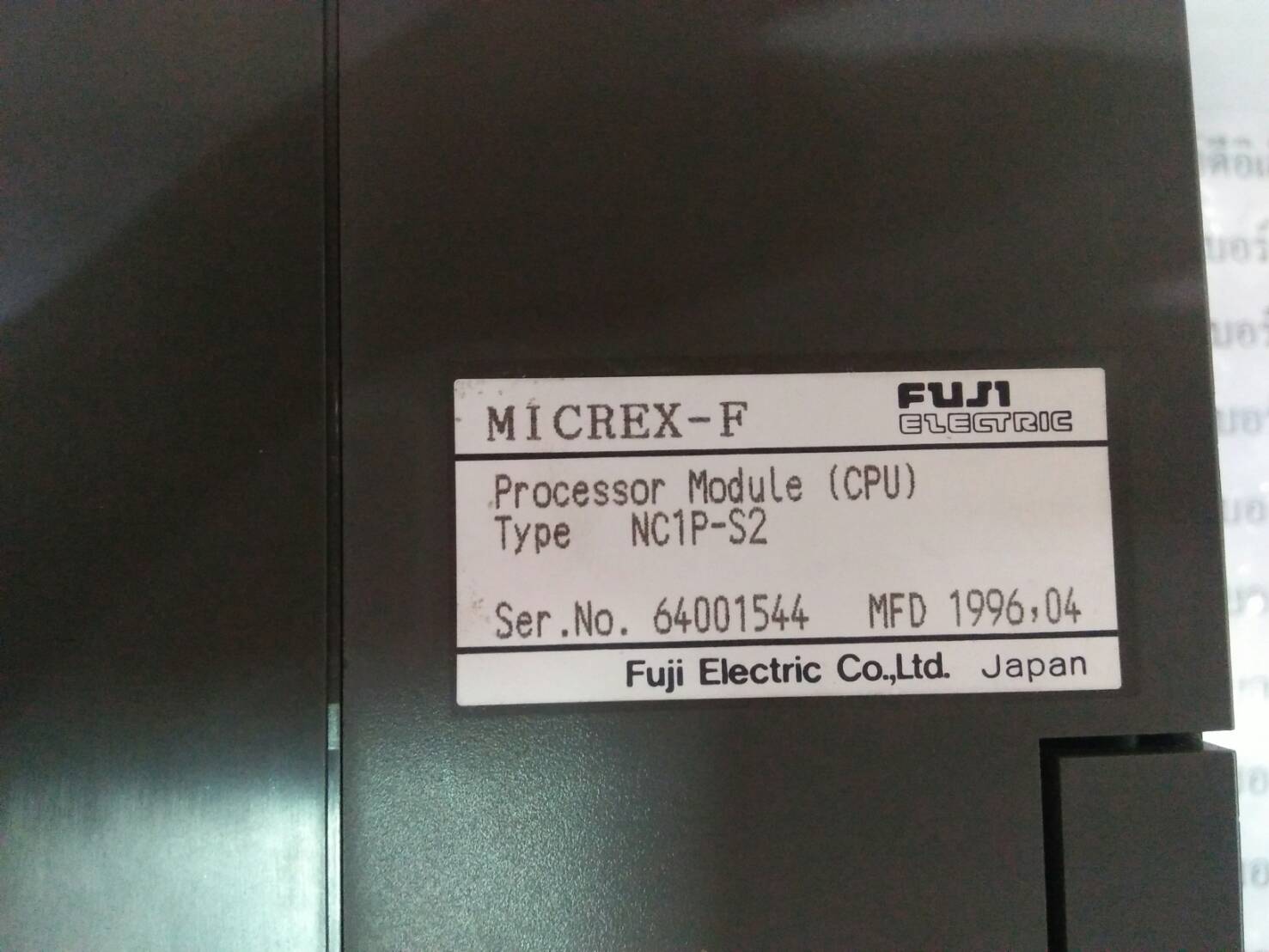 NC1P-S2 PLC " FUJI "