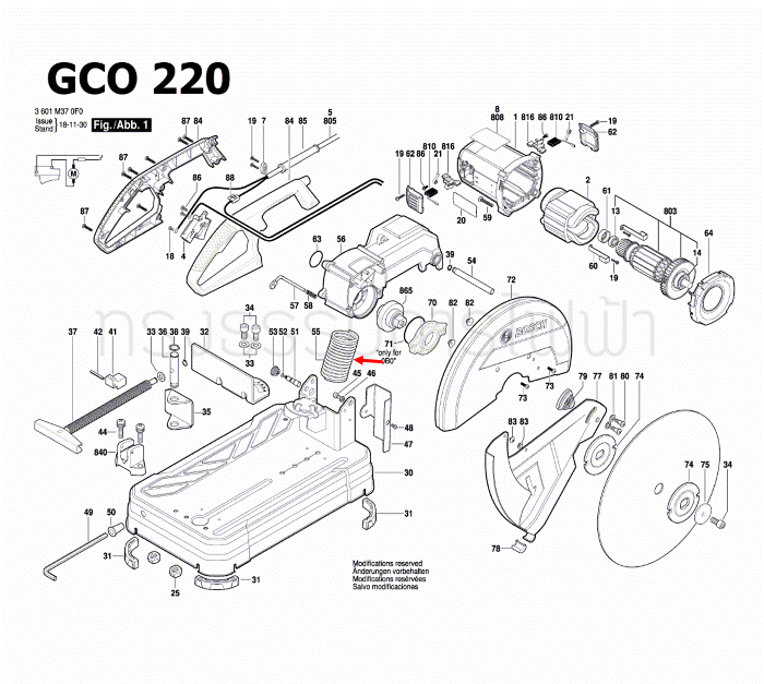 แถบสัมผัส เครื่องตัดเหล็ก BOSCH รุ่น GCO14-24, GCO14-24J, GCO200, GCO220, GCO240 Pn.1609B03619 (แท้-สั่ง)