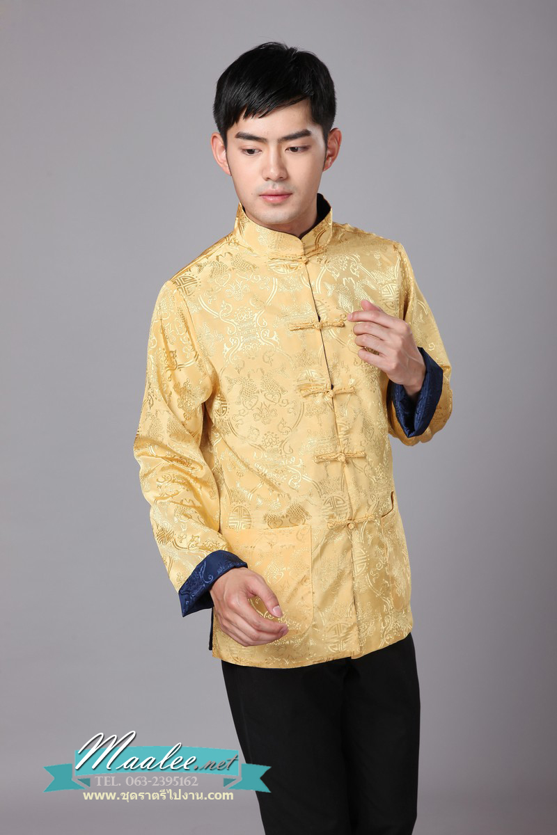 พร้อมส่ง (สินค้าตัวโชว์) ชุดจีน ชาย เสื้อคอจีน ผ้าแพร สีทอง / น้ำเงิน ใส่ได้สองด้าน (XL)