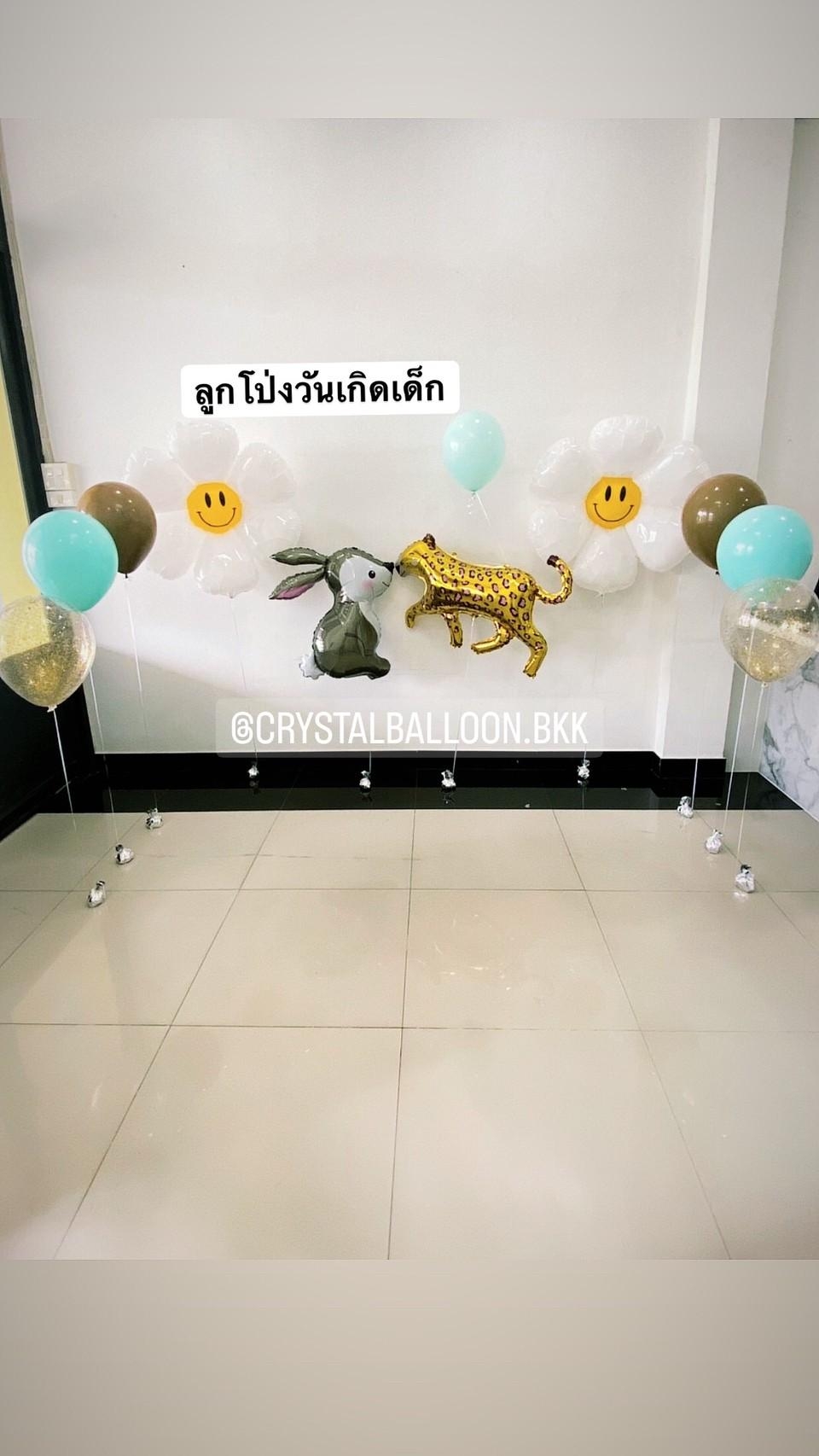 ลูกโป่ง วันเกิดเด็ก Theme ฟอยล์ดอกเดซี่ พร้อม ฟอยล์กระต่าย 1 ชิ้น,ฟอยล์เสือใหญ่ 1 ชิ้น พร้อมตกแต่ง ลูกโป่งตั้งพื้น/วางเดี่ยว 6 ลูก สามารถเปลี่ยนสีลูกโป่ง/เปลี่ยนฟอยล์ตกแต่งได้