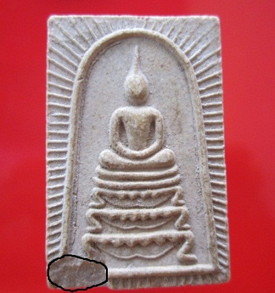 @@สายชัยนาทหรือเปล่าครับ@@พระสมเด็จ แหวกม่าน ฐานสิงห์หลังรูปเหมือน หลวงพ่อยันต์พุทธซ้อน 5 ไม่ทราบที่