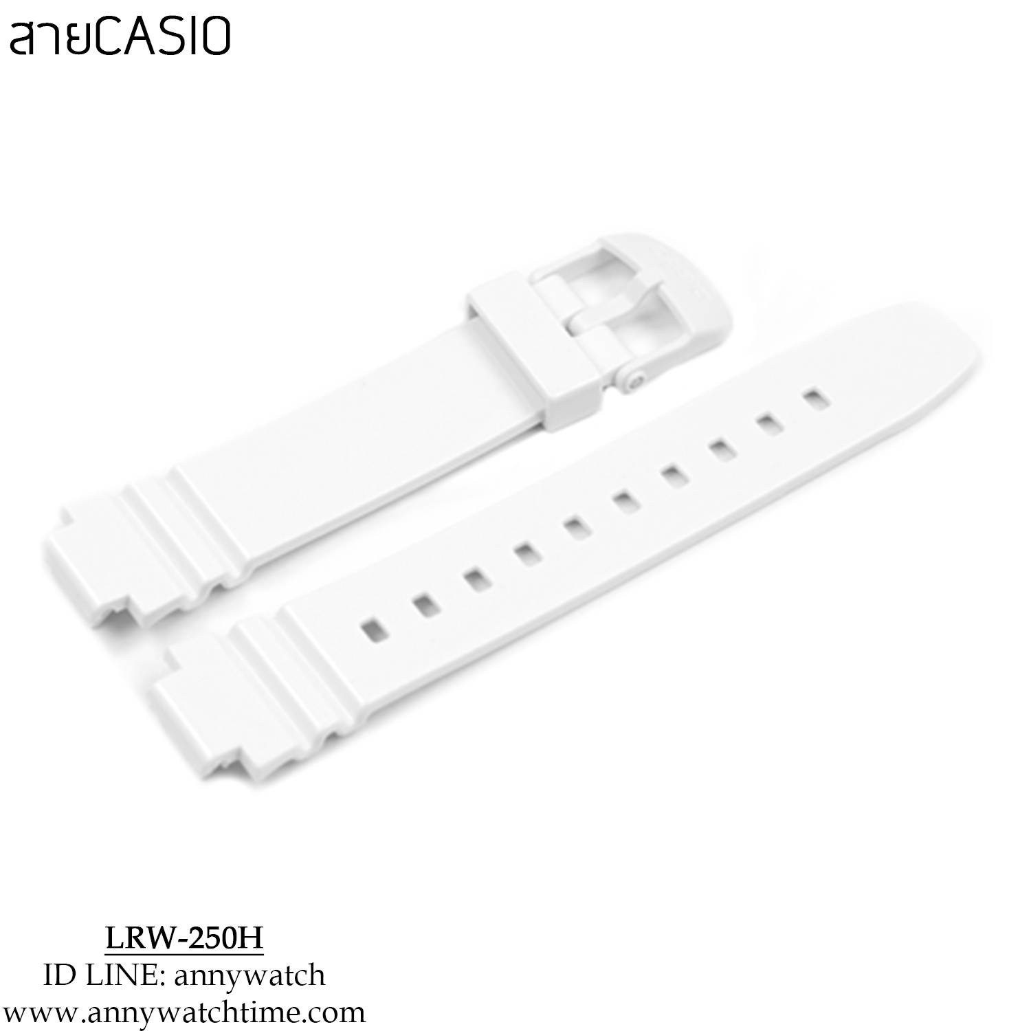 สายCASIO LRW-250H