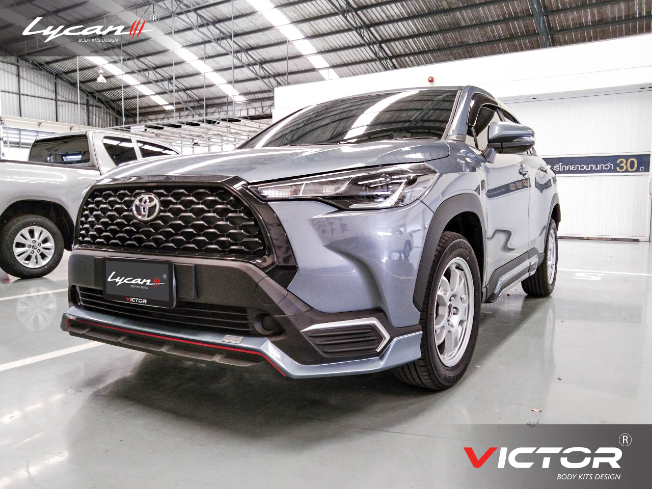 ชุดแต่ง VICTOR : COROLLA CROSS 2020-2023.