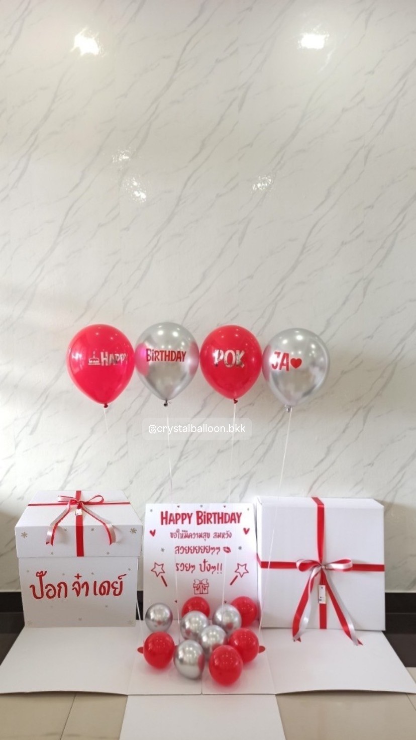Happy Birthday Surprised box กล่องเซอร์ไพรส์วันเกิด พร้อม ลูกโป่ง 4 ลูก พร้อมตกเเต่ง สามารถใส่รูปได้ 2 ใบ สามารถเปลี่ยนสีลูกโป่ง/เปลี่ยนสีข้อความได้