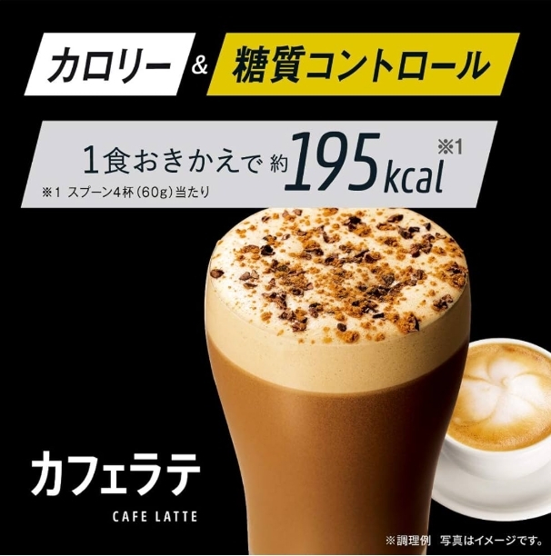 Asahi Slim Up Slim 360grams ผงโปรตีนควบคุมน้ำหนักแบบมื้อดื่มยอดนิยมจากญี่ปุ่น