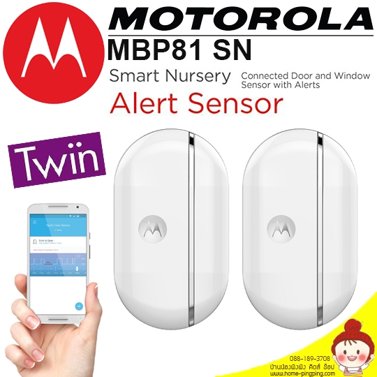 [Twin Pack] อุปกรณ์แจ้งเตือน Smart Nursery Alert Sensor MBP81sn (ติดที่ขอบประตู หรือหน้าต่าง เพื่อแจ้งเตือนไปยังโทรศัพท์ของคุณ) ยี่ห้อ Motorola