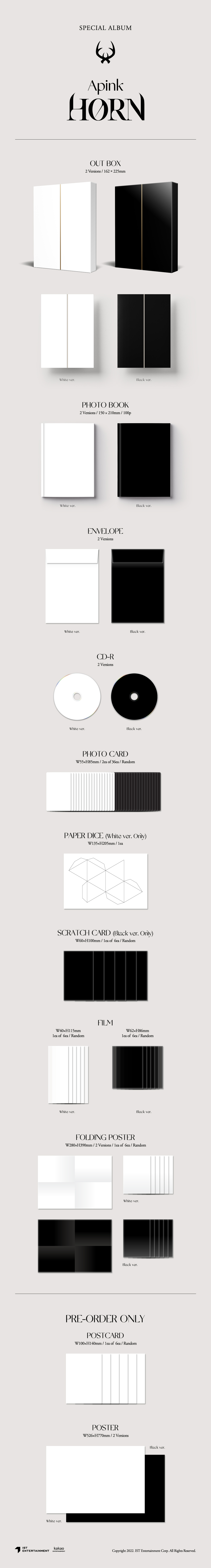 อัลบั้ม #Apink - Special Album [HORN] Black Ver.