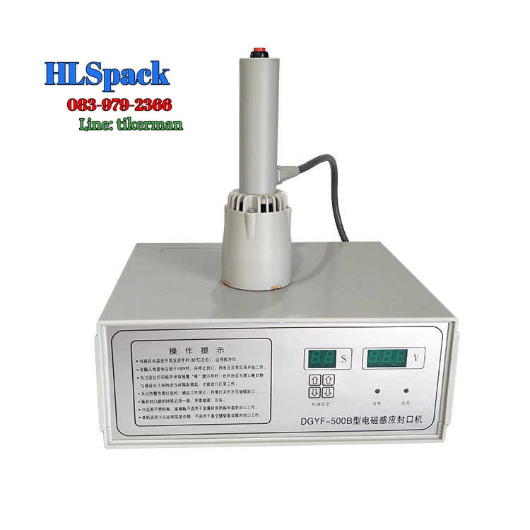 เครื่องซีลฝาฟอยล์ DGYF-500B