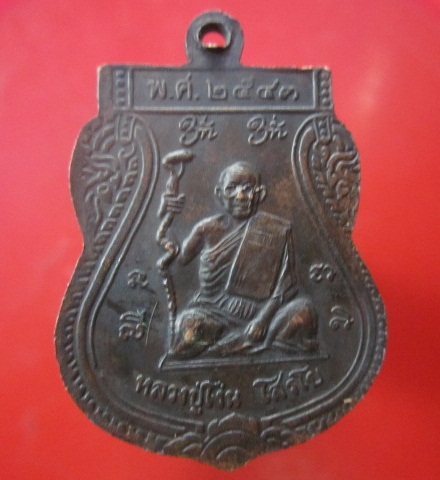 @@เหรียญพระพุทธโมฬี(หลวงพ่อโม) หลัง หลวงปู่โง่น วัดเขารวก ปี2543@@