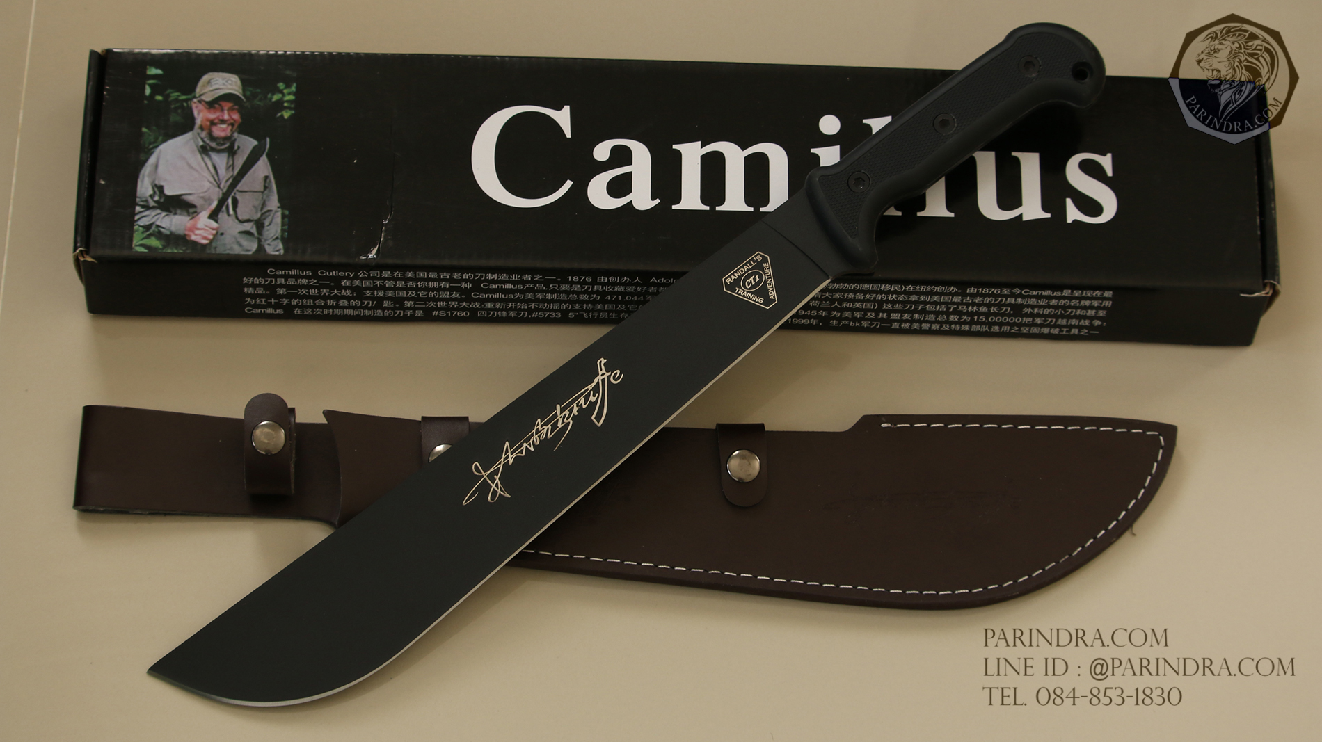 มีดมาเชเต้ CAMILLUS สำหรับเดินป่าพร้อมซองหนังแข็ง