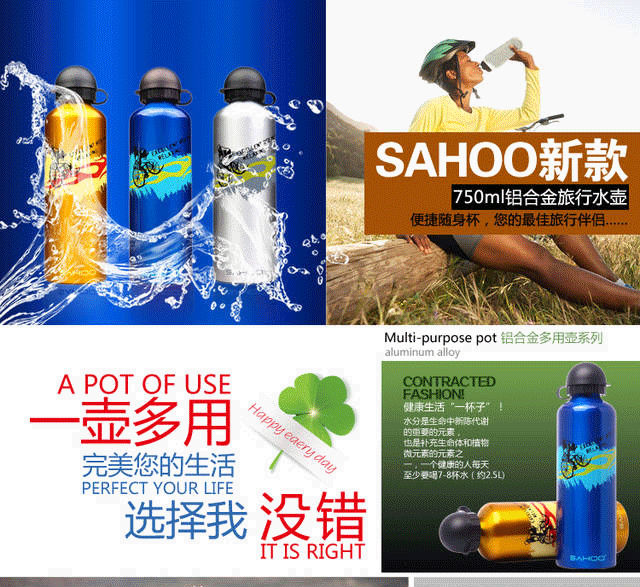 กระป๋องน้ำ อลูมิเนียม Roswheel 750มล. (52136)มีสีทอง