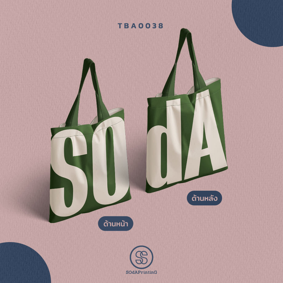 กระเป๋าผ้าแคนวาส พิมพ์ลาย SOdA Green Tea TBA0038 #SOdABag #SOdAPrintinG #กระเป๋า #กระเป๋าผ้า