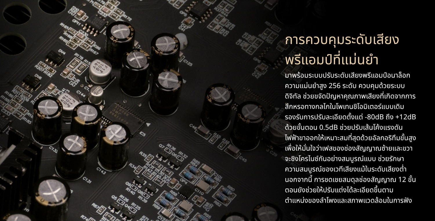 <สั่งจองล่วงหน้า> MATRIX Audio MD-1 / MD-1P เครื่องเล่นเพลงสตรีมมิ่งพร้อม DAC/AMP พรีเมี่ยมในตัว ประกันศูนย์ไทย