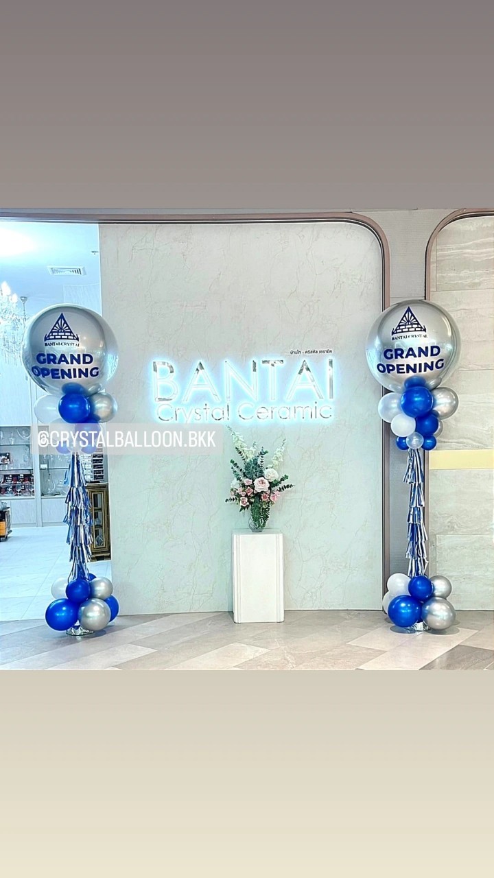 เสาลูกโป่ง เปิดร้าน ลูกโป่งยาง ขนาด 36" สีเงินโครเมี่ยม 2 เสา พร้อมตกแต่ง สามารถเปลี่ยนสีลูกโป่ง/เปลี่ยนข้อความได้