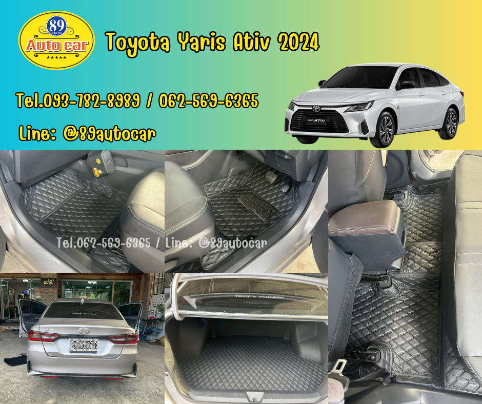 พรมปูพื้นรถยนต์ Toyota Yaris Ativ 2024 พรมVVIP ด้ายคู่ สีดำด้ายดำ + ท้าย เต็มคัน