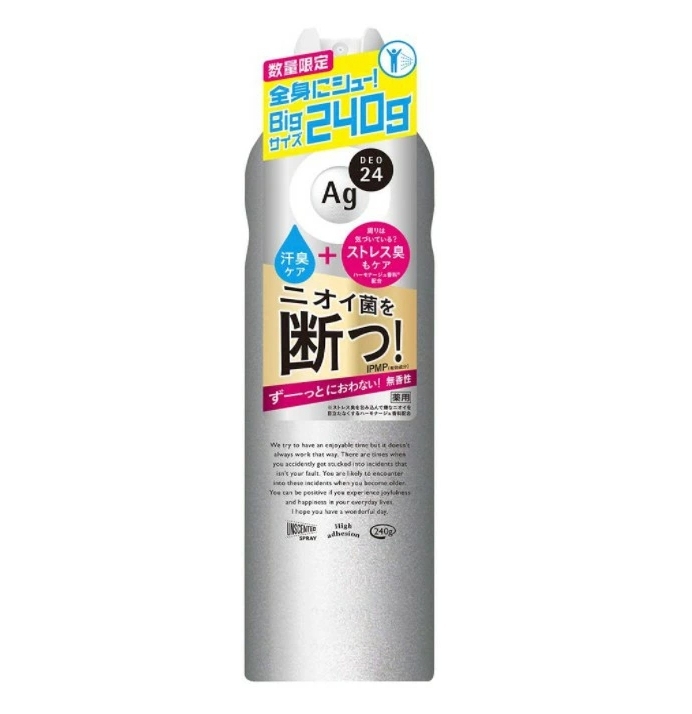 สเปรย์ระงับกลิ่นกาย Ag Deo 24 Deodorant Spray เดโอ สเปรย์เงินบริสุทธิ์จากญี่ปุ่น