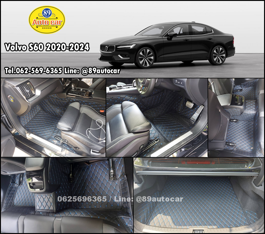 พรมรถยนต์ Volvo S60 ปี 2020-2024 ปูพรม6D สีดำด้ายน้ำเงิน 4 ชิ้น ในห้องโดยสาร + ท้ายเก็บของ