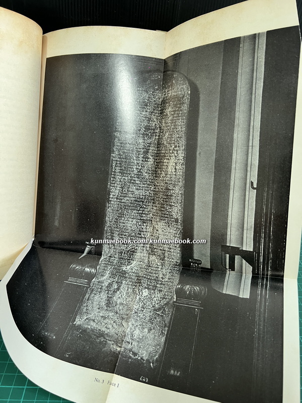 Journal of the Siam Society July-January 1973. Volume 61 Part 1-2