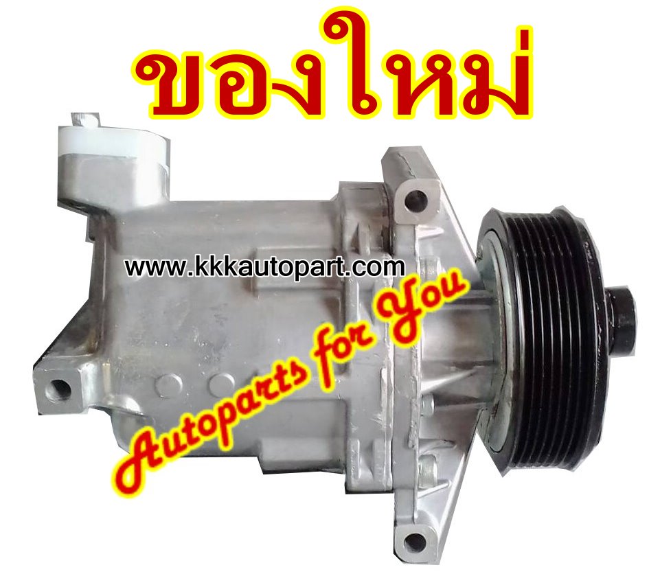 คอมแอร์ นิสสัน ทีด้า 1.8L / NISSAN TIIDA 1.8L, 12 v.(ของใหม่ ประกัน 3 เดือน) แบรนด์ STAL