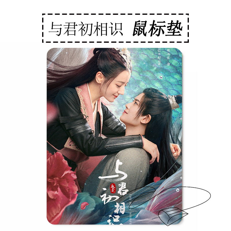 แผ่นรองเม้าส์ ซีรี่ย์ ทาสปีศาจ (fanmade)