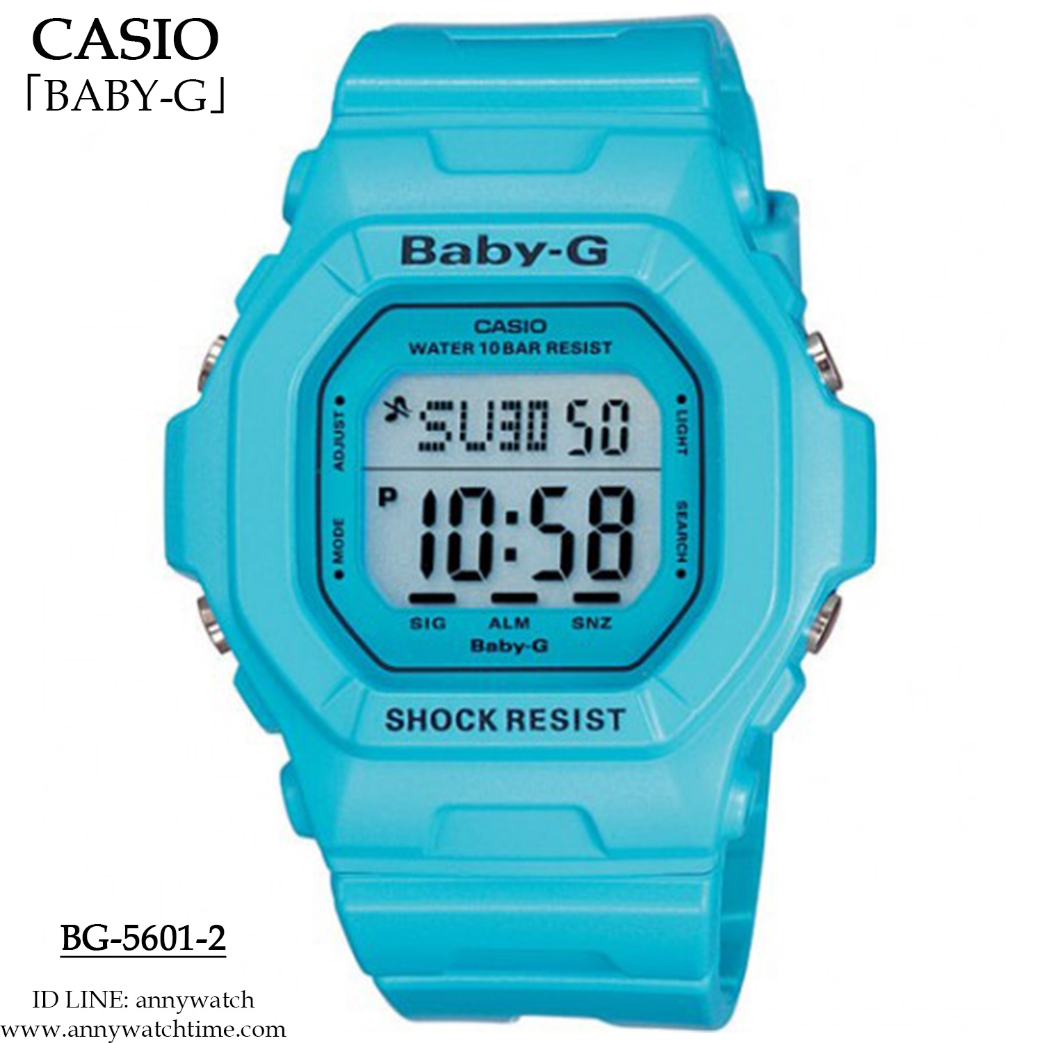 BABY-G BG-5601-2
