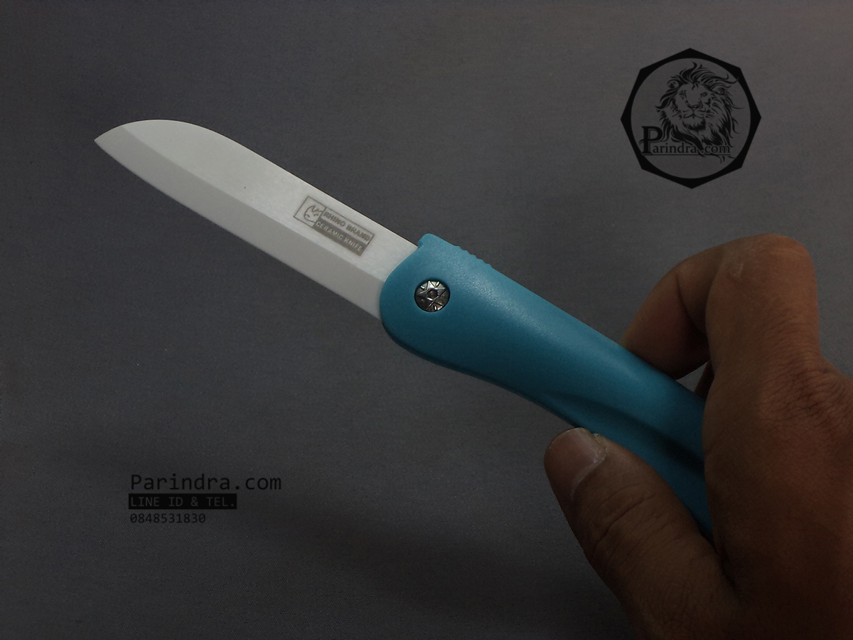 มีดพับเซรามิก Ceramic ตรา Rhino Brand คมจัด สึกยาก สำหรับทำอาหาร ของแท้ 100%
