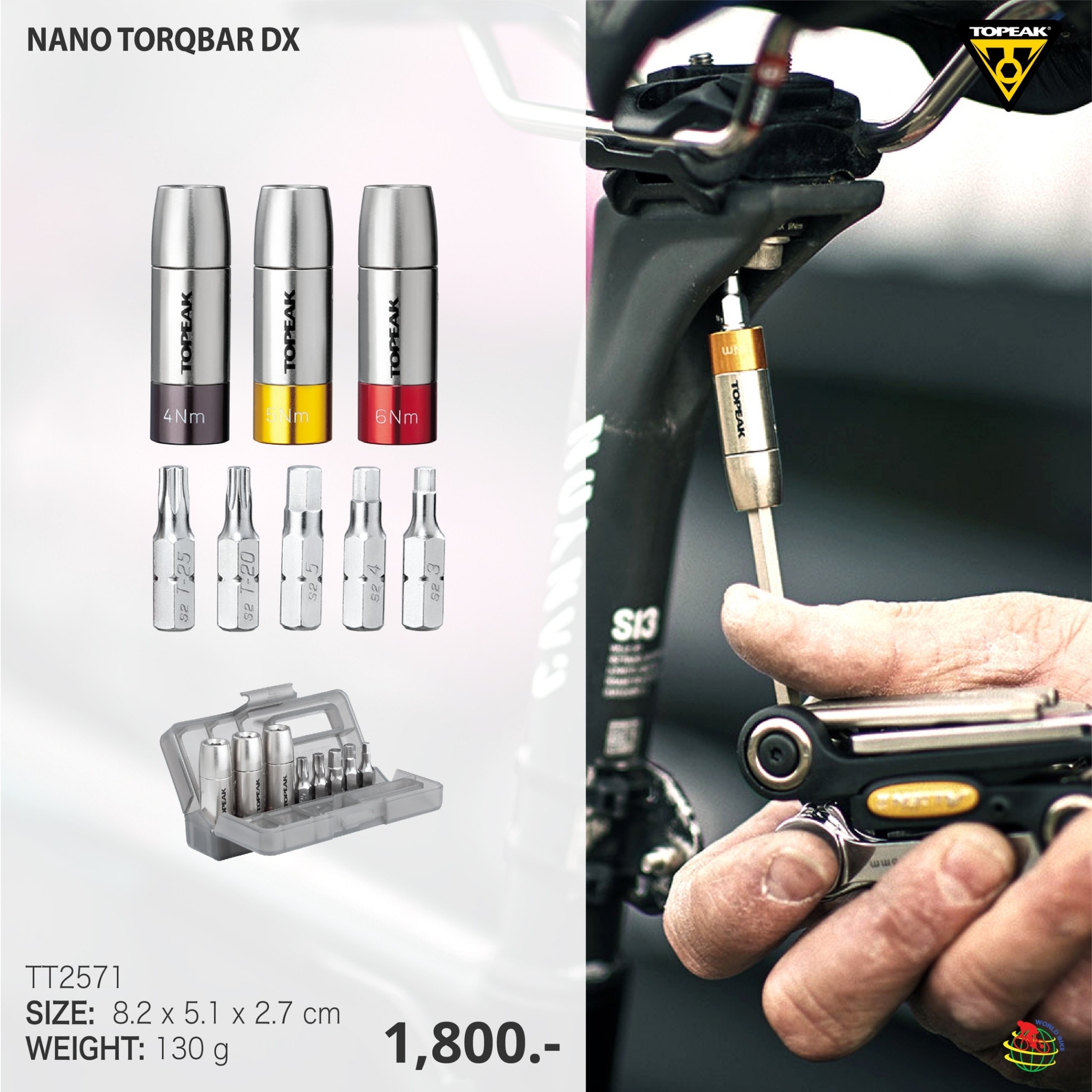 เครื่องมือท๊อกซ์แรงบิด TOPEAK NANO TORQBAR DX , TT2571