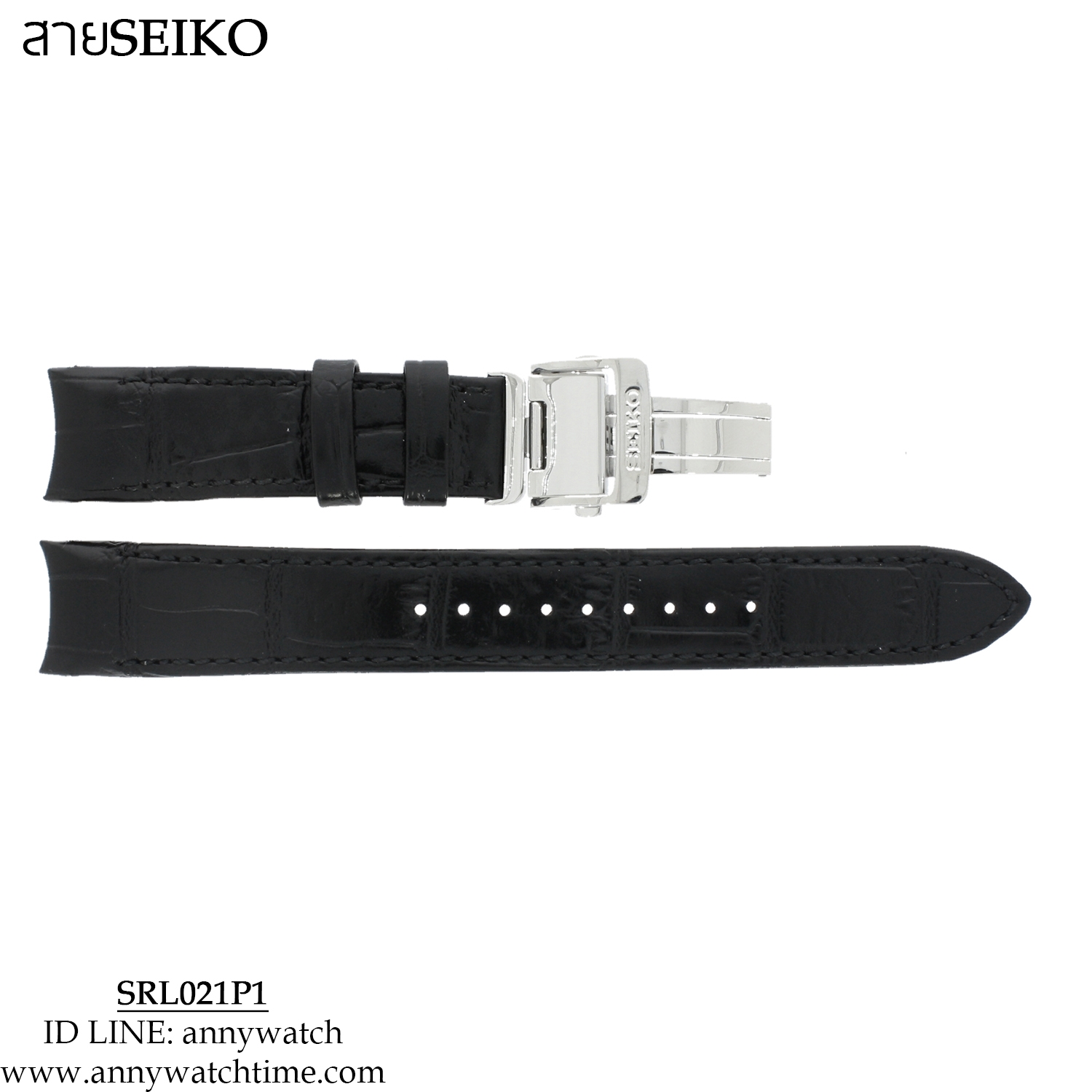 สายSEIKO SRL021P1