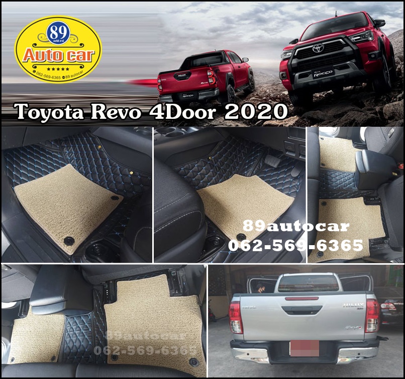 พรม7D ปูพื้นรถ Toyota Revo 4 ประตู สีดำด้ายฟ้า ปูทับด้วยพรมดักฝุ่นสีครีม เข้ารูป เต็มคัน