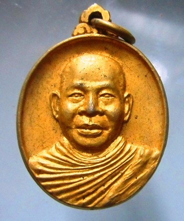เหรียญกะหลั่ยทอง พระอมรมุนี (สมัย)วัดวอชิงตันพุทธวนาราม อเมริกัน ปี2545