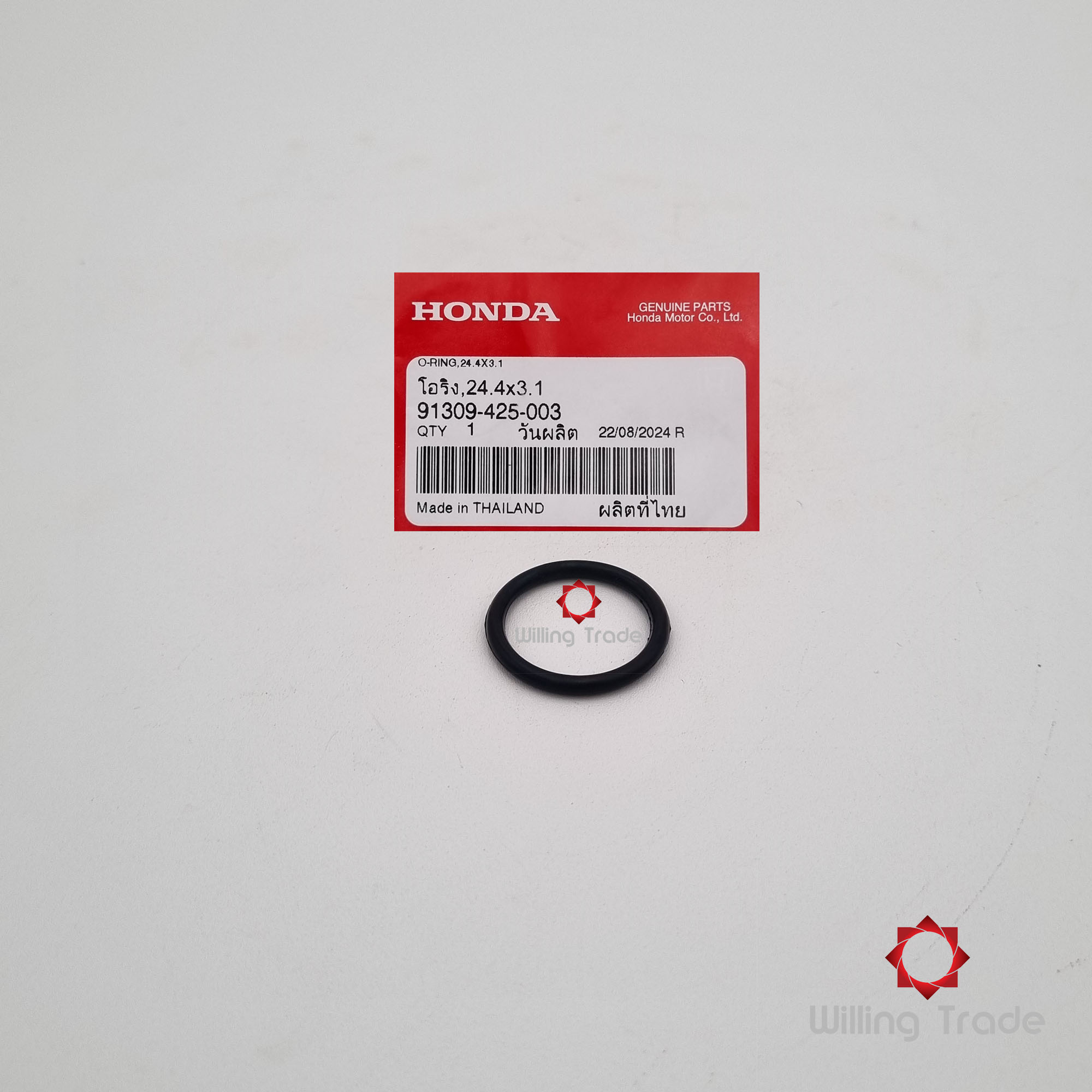 โอริง, 24.4x3.1 (ARAI) (WX873) HONDA: (91309-425-003) SONIC เก่า-ใหม่ ... แพ๊คละ 1 ชิ้น... [แท้ศูนย์ 100%] ...กลุ่มอะไหล่มอเตอร์สตาร์ท ... O-RING, 24.4x3.1 (ARAI)