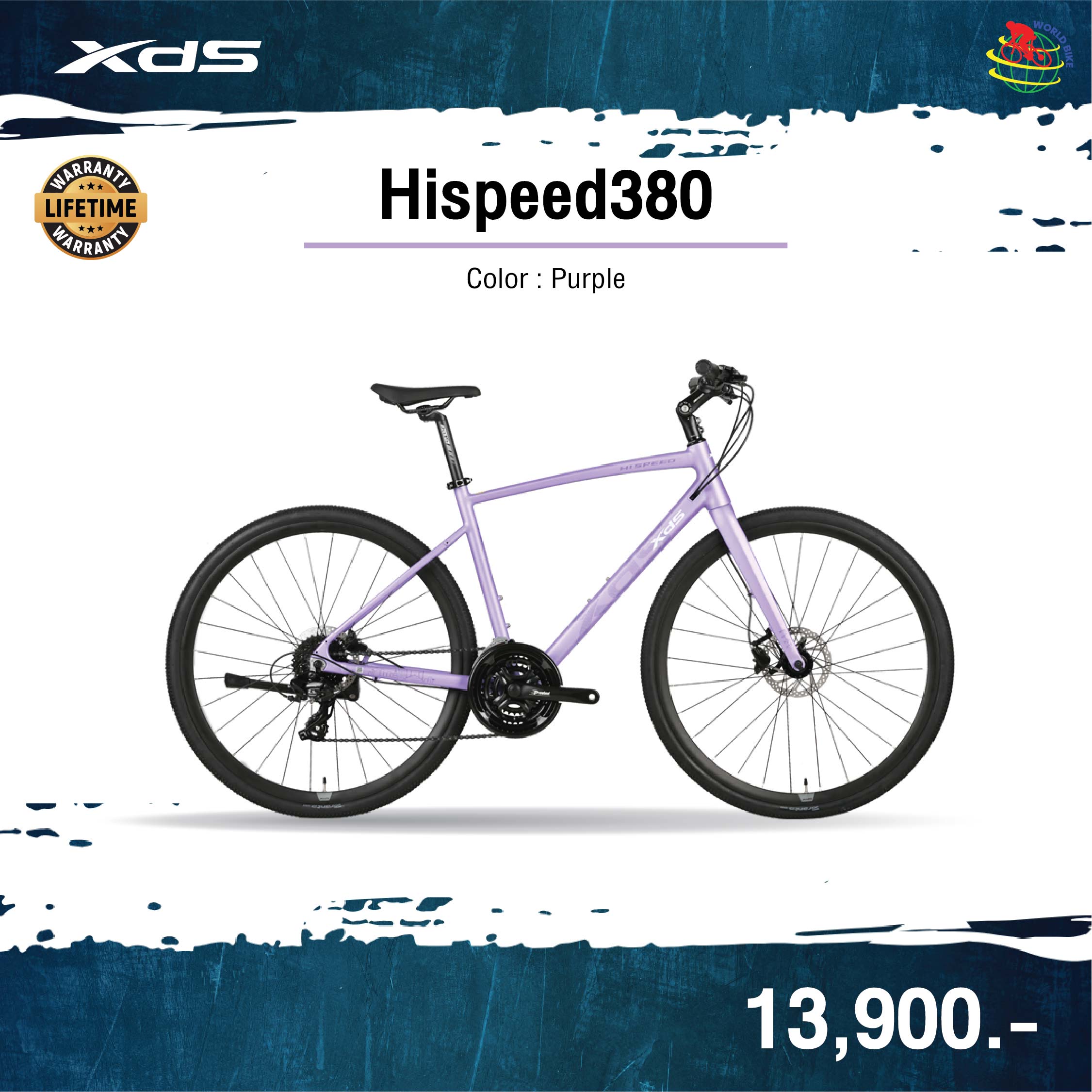 XDS Hispeed 380 2025 | จักรยานถนนแฮนด์เรียบ เฟรมอลูมิเนียม LTWOO R5 18 Speeds | เบรกดิสก์น้ำมัน