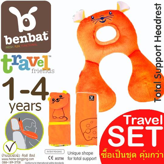 ชุดหมอนรองคอและผ้าคล้องเข็มขัดนิรภัย BENBAT Travel Friends Set สำหรับวัย 1 - 4 ปี สีส้ม ลายหนู
