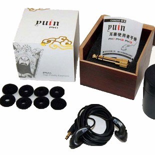 ขาย หูฟัง YUIN PK3 หูฟังเอียบัดระดับตำนาน ให้เสียงคมชัดทุกย่าน ฟังสนุก แต่ราคาไม่แพงอย่างที่คิด