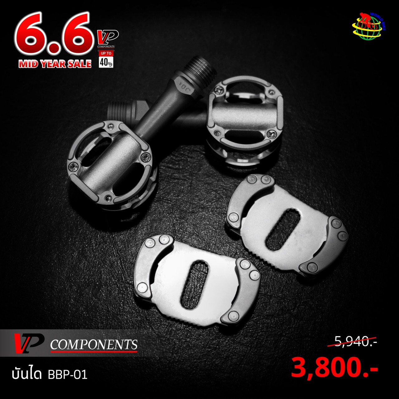 บันได VP Bbp-01 Com Clip - 193 Gramas - Pedals Bike
